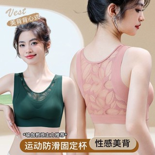 收副乳內衣女 集中內衣女 無痕文胸罩背心款輕薄透氣運動修身提拉防震提拉冰感透氣內衣女 HYY