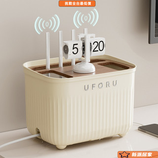延長線收納盒 路由器收納盒 數據機收納盒 分享器收納盒 WIFI機收納盒 wifi路由器收納盒桌麵插座光貓華為電視機頂