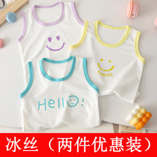 Lovelg baby🌷兒童背心夏季薄款男童夏裝無袖女童新款時尚吊帶嬰兒寶寶冰絲上衣