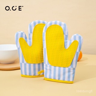 ⭐️優選好貨⭐️OCE隔熱手套矽膠加厚耐高微波爐隔熱溫滴膠手套煲墊烤箱防燙手套 VGWT