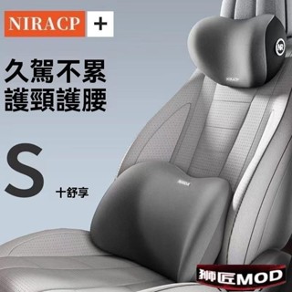 靠腰墊 椅背靠墊 腰靠枕 汽車腰靠 汽車腰靠車用腰墊駕駛座椅靠背車載靠墊開車腰部支撐護腰靠枕腰託