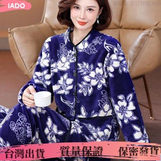 臺灣出貨🏆中老年秋冬睡衣女 加厚法蘭絨媽媽睡衣 冬天睡衣 珊瑚絨睡衣 女生睡衣 毛絨睡衣 大尺碼居家服 居家睡衣 家居