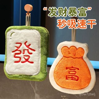 🔥臺灣精品🔥【30天熱銷1451件】新款可愛手巾掛式髮財吸水刺繡加厚衛生防臭手帕珊瑚毛巾兒童厠所