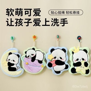 🔥臺灣精品🔥【店鋪熱銷】擦手巾可愛熊貓加密珊瑚絨毛巾兒童掛式卡通衛生間廚房吸水手巾