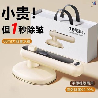 精選7617人收藏小米有品手持掛燙機蒸汽熨斗家用手持小型宿舍便捷式燙衣神器熨燙01.12