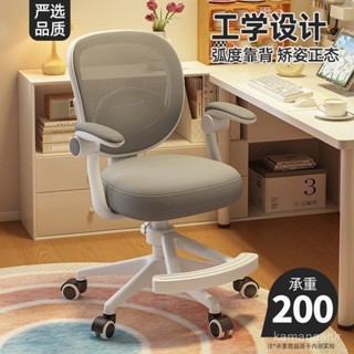 居家必備🔥【2524人收藏】學習椅子舒服久坐舒適小學生家用書桌專用兒童陞降靠背寫字椅座椅