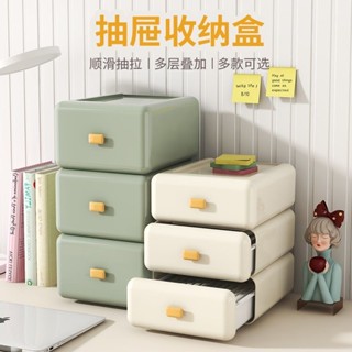 三木家 莫蘭迪抽屜式收納盒 奶油風化妝品收納盒 護膚品案頭梳粧檯口罩抽屜收納櫃 A4紙辦公室整理儲物盒 高階感收納櫃