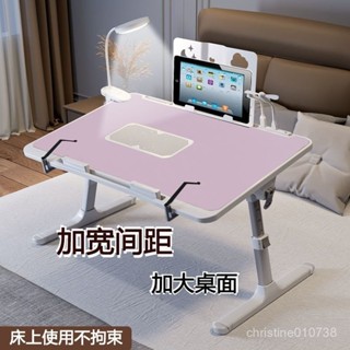 陞降學習桌 懶人床上桌 學習桌 床上電腦桌 折疊桌 筆電桌 便攜式移動小書桌 床上書桌