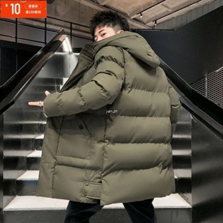 ✨中長款羽絨外套男 羽絨棉服男 加長棉大衣中長款過膝加厚大尺碼連帽大棉襖子