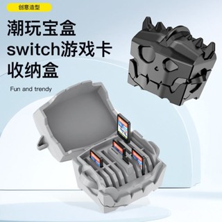 ⚡店長推薦⚡ switch遊戲卡收納盒塞爾達週邊創意收納包卡槽oled儲存架卡包硬盒