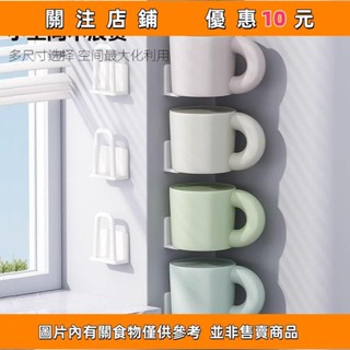 熱賣 杯架瀝水倒掛廚房杯子置物架酒櫃啤酒杯收納免打孔掛水杯馬剋杯架#yuxiangyuu