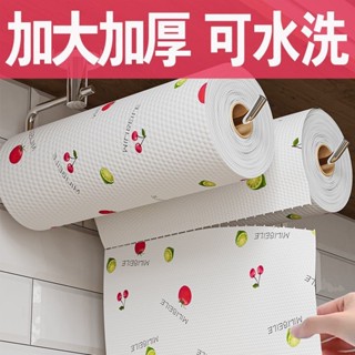 桃園出貨🔥全臺免運🔥 【一週內5800+人拼單】懶人抹布廚房紙巾吸油吸水擦手紙洗碗布濕巾濕紙巾一次性清潔用紙