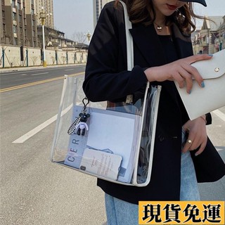 【🚚低價🚚】限時熱賣 網紅大容量托特包包女2025新款流行果凍透明包ins時尚洋氣單肩包