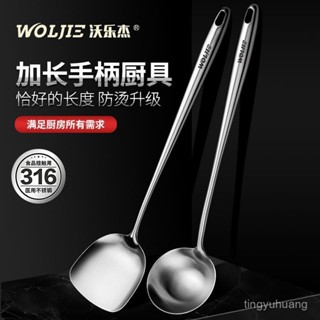 【免運】臺灣出貨🔥加厚316不銹鋼炒勺廚師專用炒菜勺剷子勺子家用炒勺鍋剷套裝加大🔥不粘鍋鍋鏟 煎鏟 廚具