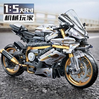 機車積木 樂高積木 lego 相容樂高 拚裝積木 寶馬機車模型 積木擺件 機車模型 模型禮物