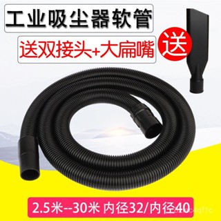 💯桃園出貨✔️ 潔霸吸塵器管子軟管加長配件大全通用轉接頭塑膠伸縮螺紋BF501502