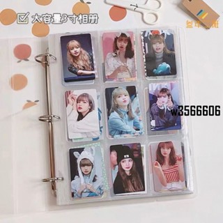 【臺灣出貨】卡冊九宮格 卡冊韓國 卡冊 四格 ins簡約透明活頁相簿追星相片小卡收納冊大容量卡冊 蘑菇卡冊 明信片收納冊