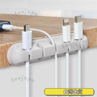 優選好貨 理綫器 綫收納器✨日本電線收納神器桌面線路整理數據線固線理線器電腦充電集線固定