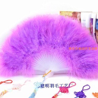 桃園出貨♕開業鉅惠 羽毛扇子 全絨加厚羽毛扇 鵝毛扇 旗袍走秀舞臺表演舞蹈扇 摺扇 古風