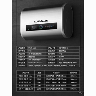 臺灣出貨🌸220V 熱水器 扁桶 家用 電熱水器 洗澡衛生間儲水式速熱一級能效 YM7D