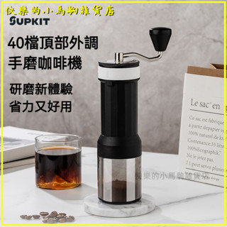 可開發票手搖磨豆機便攜手磨咖啡機小型手衝現磨咖啡豆研磨機 磨豆機 磨豆器 手搖磨豆機 咖啡研磨 咖啡豆研磨機 手動磨豆