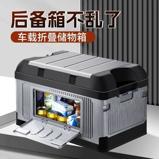 汽車收納 後車廂收納箱 後車廂置物箱 可折疊 汽車整理箱 車用收納箱 後行李箱 置物箱 後車箱 翻毛皮儲物箱