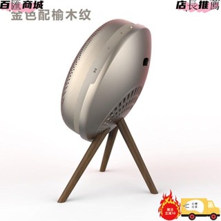 適用B&O Beosound A1 2nd 二代音響支架音箱支架底座桌面防滑配件 8YNBelaine_zh