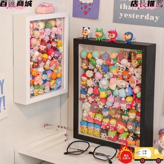 大容量萌粒收納相框 萌粒展示框 展示架 中空相框 亞克力透明展示盒 相框 萌粒收納盒 收納罐 diy相框elaine