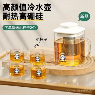 限時特賣3.14✨泡茶杯女茶水分離耐高溫過濾泡茶壺花茶壺大容量玻璃杯水壺套裝