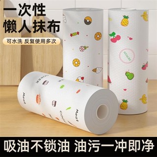 【限時優惠】免運 懶人抹布廚房幹濕兩用可水洗不沾油無紡布廚房吸油紙一次性洗碗布