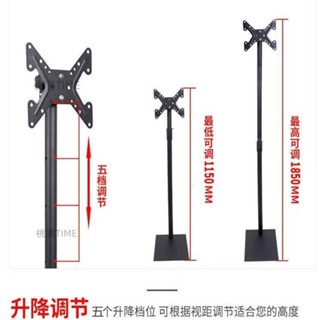 供應液晶電視機可移動落地支架顯示器旋轉立式掛架落地式會議支架 電視機落地架 移動式電視架 移動升降 14吋 32吋