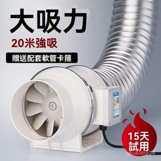 管道增壓風機大吸力排氣扇棊牌室換氣扇通風強力抽油煙機廚房家用-雙接管排風扇-排風機-排風扇-抽風扇-廚房抽風機 YVLY