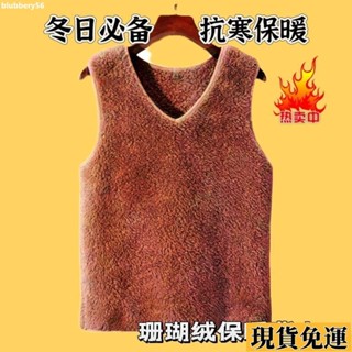 【🚚低價🚚】限時熱賣 大尺碼背心女 內搭衣發熱衣 百搭雙層珊瑚絨馬甲保暖背心內搭打底衫秋冬季防寒雙面一體絨百搭 加絨
