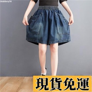 【🚚低價🚚】限時熱賣 大尺碼短褲女 夏天褲子女 時尚百搭復古大口袋牛仔短褲女夏季新款松緊腰褲子寬鬆顯瘦顯白闊腿褲 大