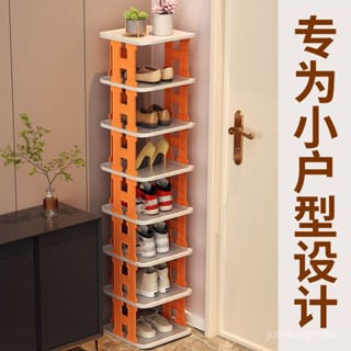 🔥桃園新品大酬賓 限時5折🔥 簡易鞋架子鞋櫃收納神器創意多層塑膠宿捨簡約置物架家用門口鞋架