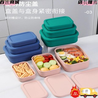 矽膠飯盒午餐便當盒可微波爐加熱保鮮盒elaine_zh