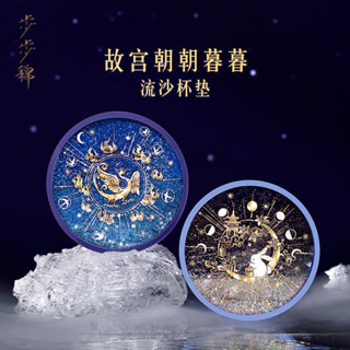 【3902人好評】故宮文創金烏 兔流沙矽膠杯墊隔熱墊防燙防滑國風閨蜜生日禮物女BBJ