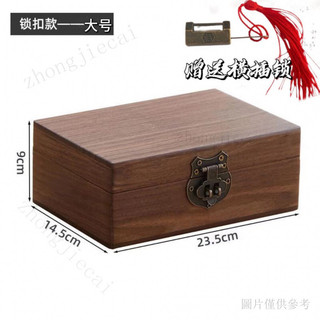 帶鎖收納盒 收納盒 收納櫃 木櫃 實木櫃 盒子 瑕疵實木收納盒家用複古帶鎖長方形儲物盒木盒桌麵首飾證件木質