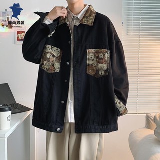 簡尚 棉質面料舒適柔軟春秋季牛仔外套 男潮牌ins小熊刺繡工裝夾克港風寬松痞帥休閑上衣YU