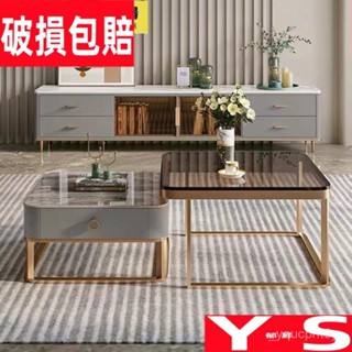 【鬱昇YS】【特惠】茶幾 客廳茶桌 邊幾桌 簡約桌子 小型桌子 茶桌 茶几 鐵架桌 小長桌 桌子 客廳桌 矮桌子 桌邊桌
