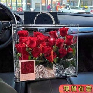 亞克力手提箱有錢花插花禮盒情人節高階鮮花插花禮盒diy插鮮花禮盒 節日包裝花盒 手提箱花盒 插花禮盒手提箱花盒 插花禮盒
