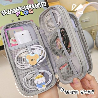 🔥24h限時促銷📣資料綫收納包旅行裝便攜式充電寶充電器耳機收納袋防水大容量隨身 OZFC
