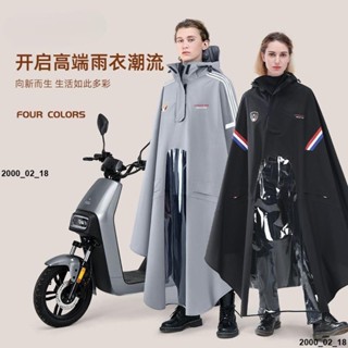 🔥熱銷🔥高階電動摩託車一體式全身防暴雨雨衣男 加大加厚電瓶車專用雨披 加大雨衣 兩件式雨衣 騎士機車雨衣 一件式雨衣