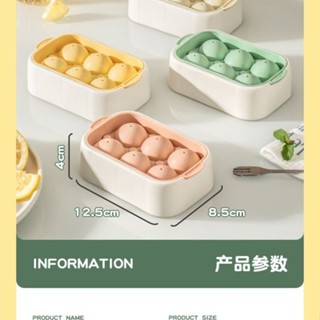 🔥優選好物🔥【可愛卡通造型】矽膠冰球模具家用冰箱製冰盒帶蓋球形凍冰塊神器食品級迷你小冰格