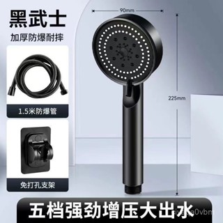 🔥24h限時促銷📣博緻德國增壓花灑噴頭淋浴超強大出水量洗澡水龍頭噴淋套裝衛浴 1MFH