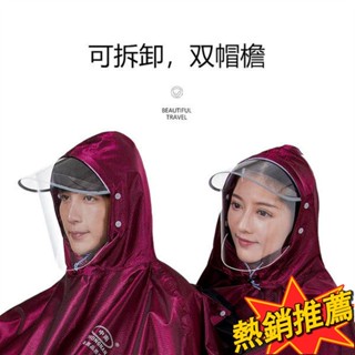 臺灣出貨 機車雨衣 一件式雨衣 輕便雨衣 中南電動電瓶機車雨衣雙人男女加大加厚騎行長款全身防暴雨雨披136