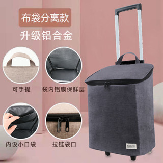 【新品推薦】買菜推車折疊鋁合金小拉車小推車手拉可折疊拉伸縮桿購物袋拖車批