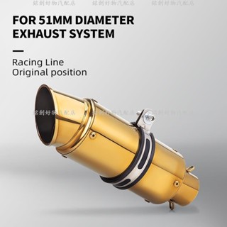 熱銷 51mm通用摩托車sc消音器消音器鋼db殺手專案z800 900 Z1000 CBR600 S1000RR MT0