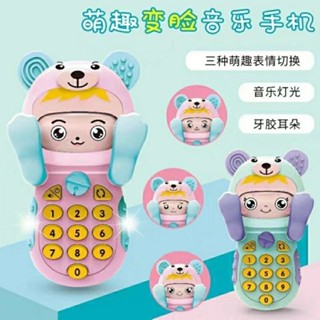 嬰兒可咬牙膠寶寶模擬手機兒童音樂玩具早教益智故事機變臉電話機Fashion SHOP