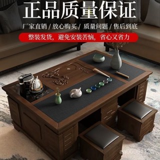 支援上門安裝【免運】【靜音導軌】簡約智慧功夫多功能火燒石茶幾帶燒水壺茶具套裝一體茶桌小型家用茶桌 實木茶桌 泡茶桌